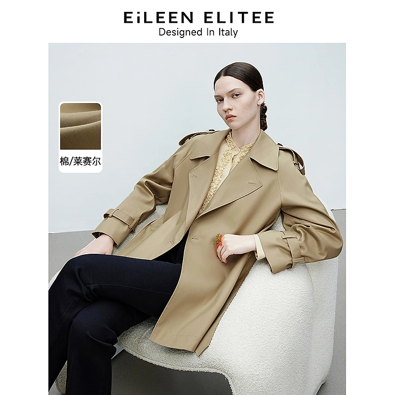 达人 朗姿欧洲EiLEEN ELITEE2025年春季新款中长款收腰外套