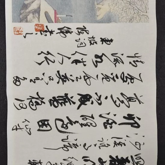 书法熔铸百家自成一体的陈伟书法惠友