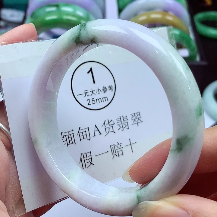 未镶嵌手镯翡翠翡翠