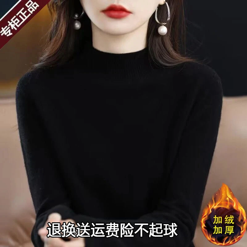 鄂尔多斯市羊毛衫女秋冬加绒加厚保暖半高领宽松百搭洋气百搭毛衣