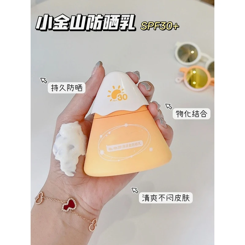 拒绝红脸蛋！幼儿园户外必备，3秒涂匀的「奶香防晒」40g太省心