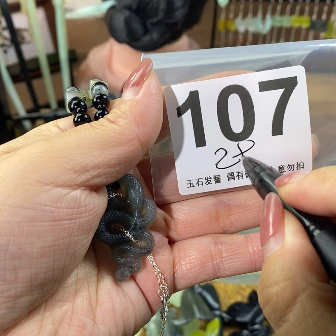 蛇纹石玉玉簪未镶嵌天**蓝