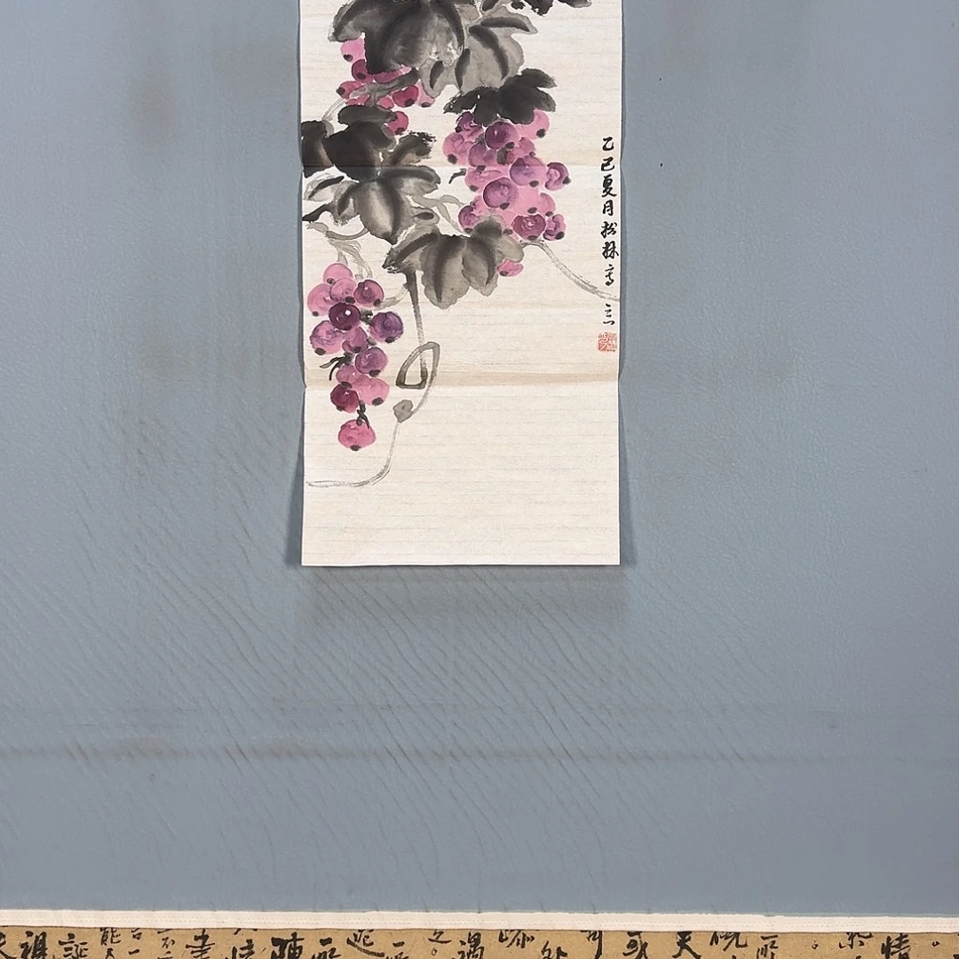 国画488 牡丹仙子也