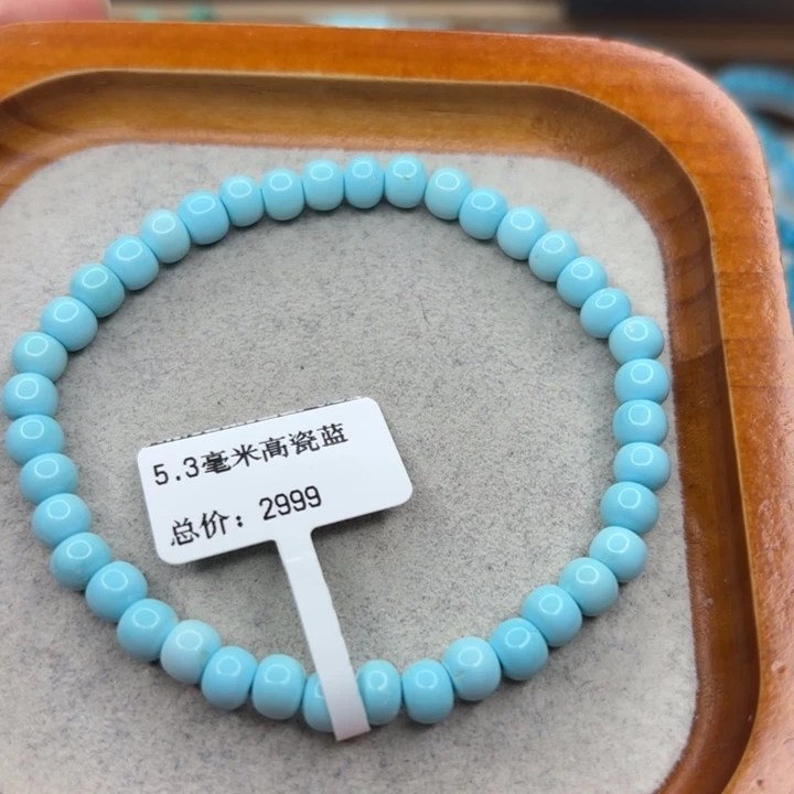 绿松石未镶嵌手链