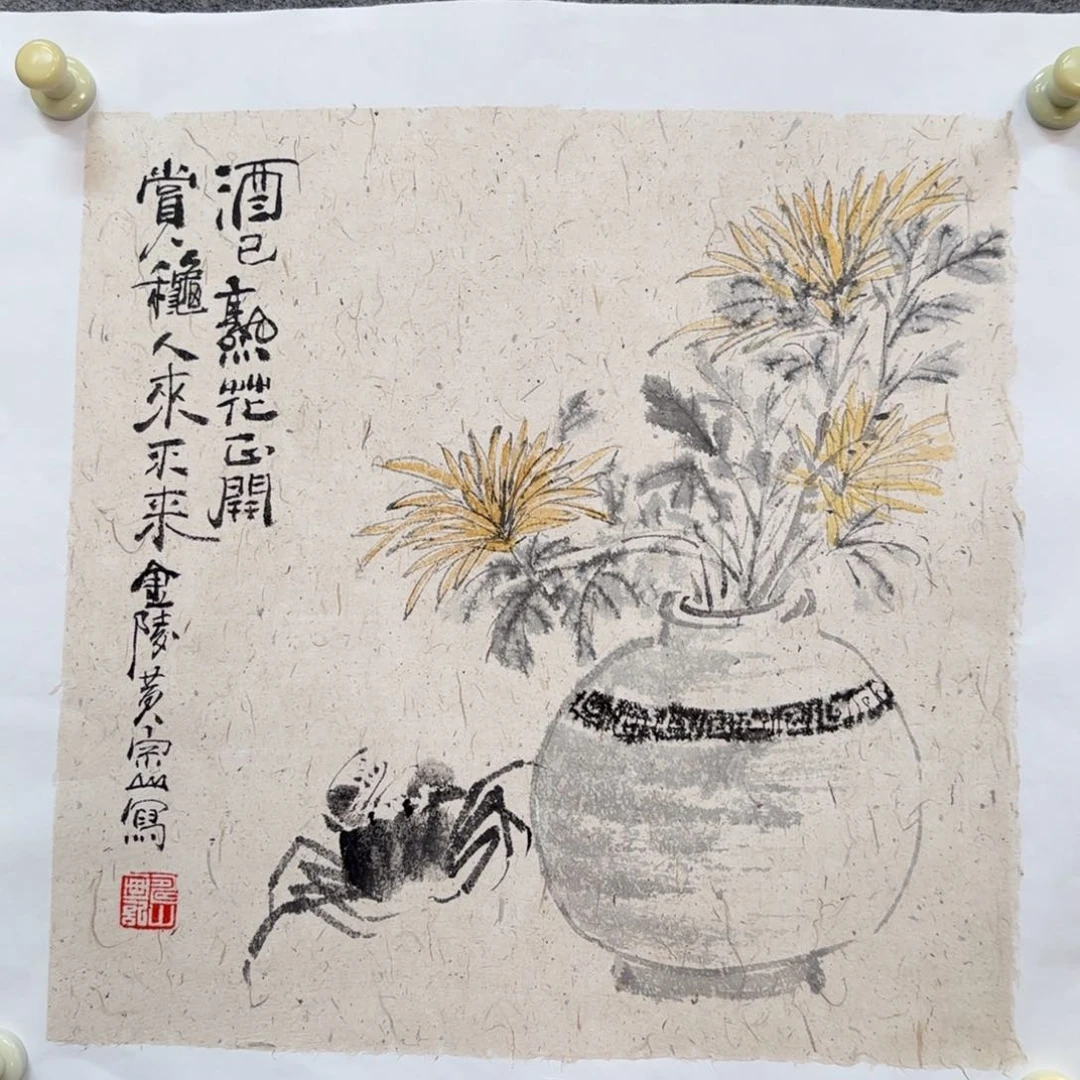 国画黄宗山老师手绘作品