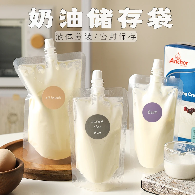 淡奶油储存袋一次性液体分装袋250ml牛奶豆浆透明密封袋子可冷藏