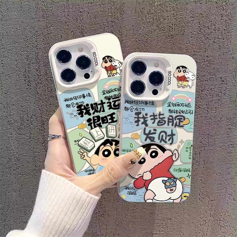财运很旺小新适用苹果17手机壳iPhone15promax保护套ip16防摔外壳
