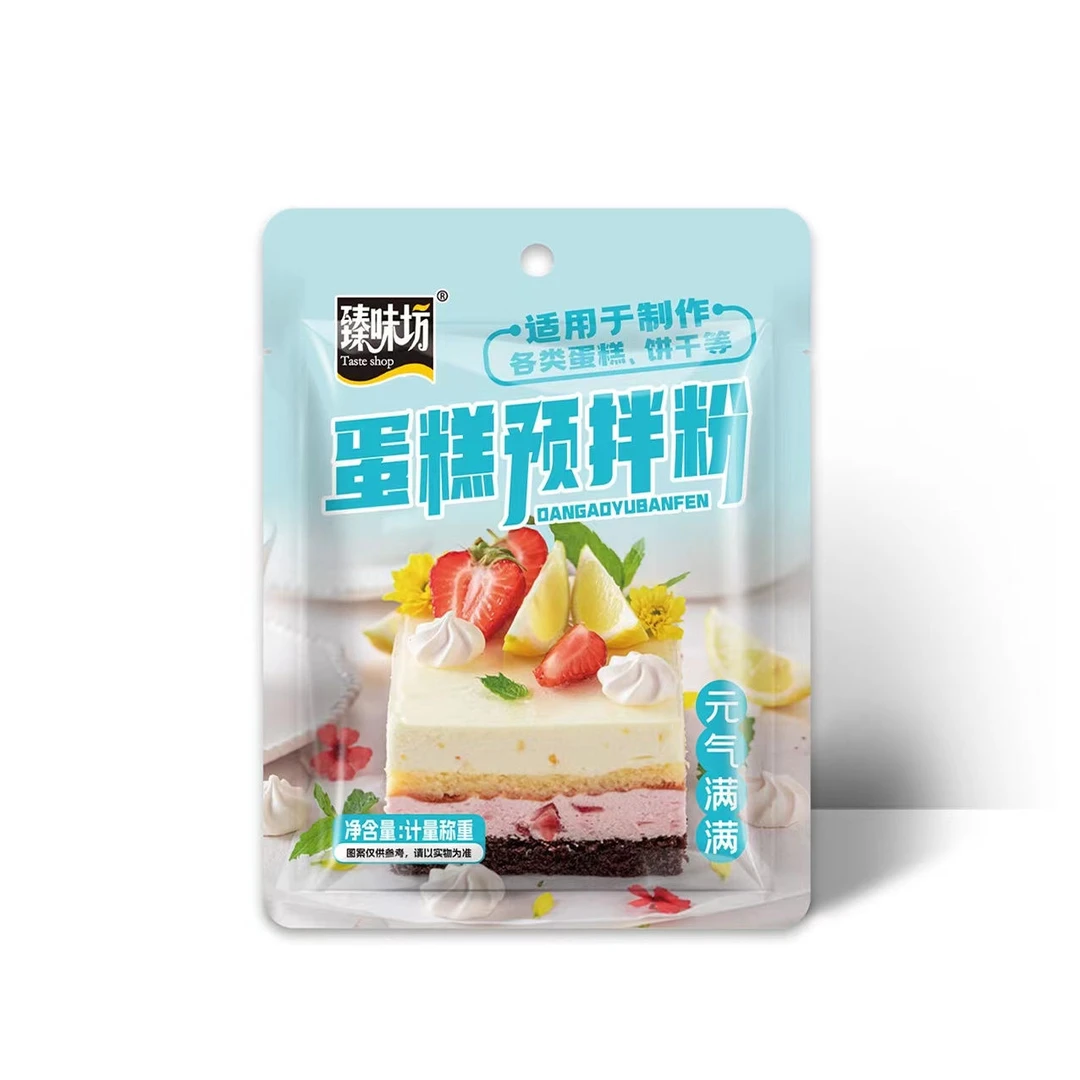 臻味坊蛋糕预拌粉家用空气炸锅儿童虎皮戚风蛋糕预拌粉电饭煲商用