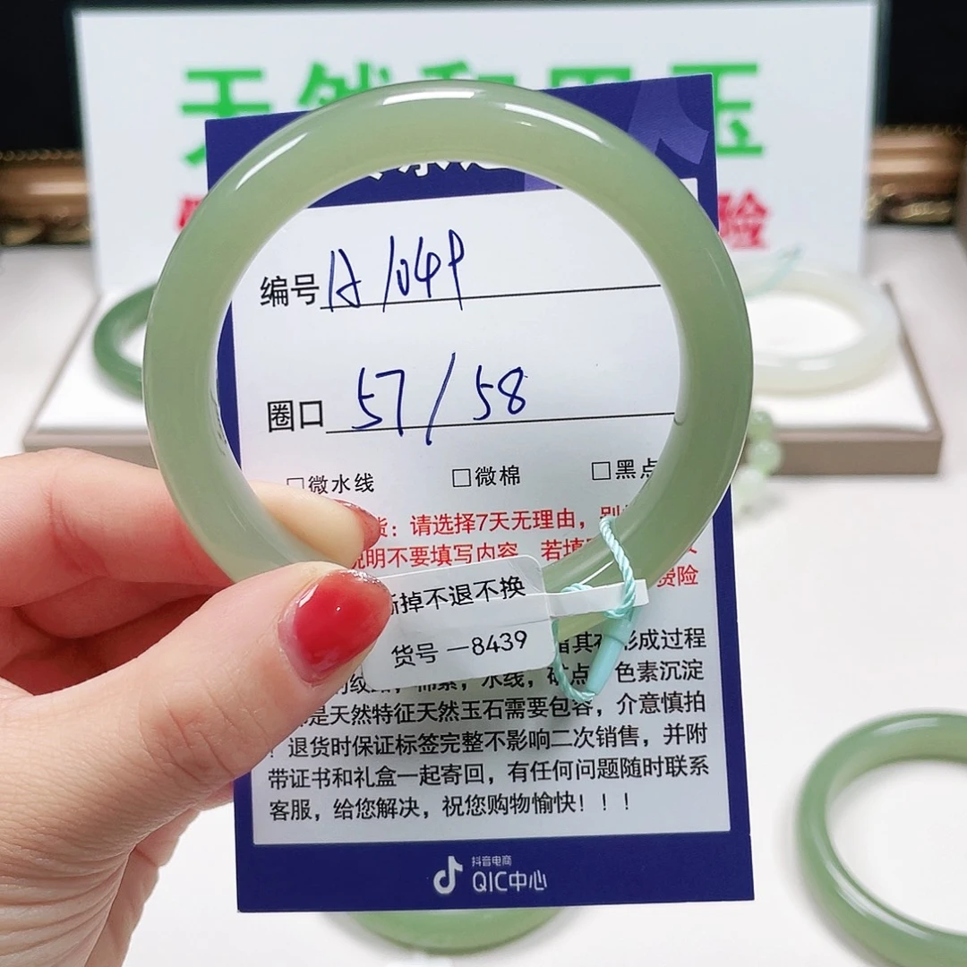 荔***猫和田玉未镶嵌手镯
