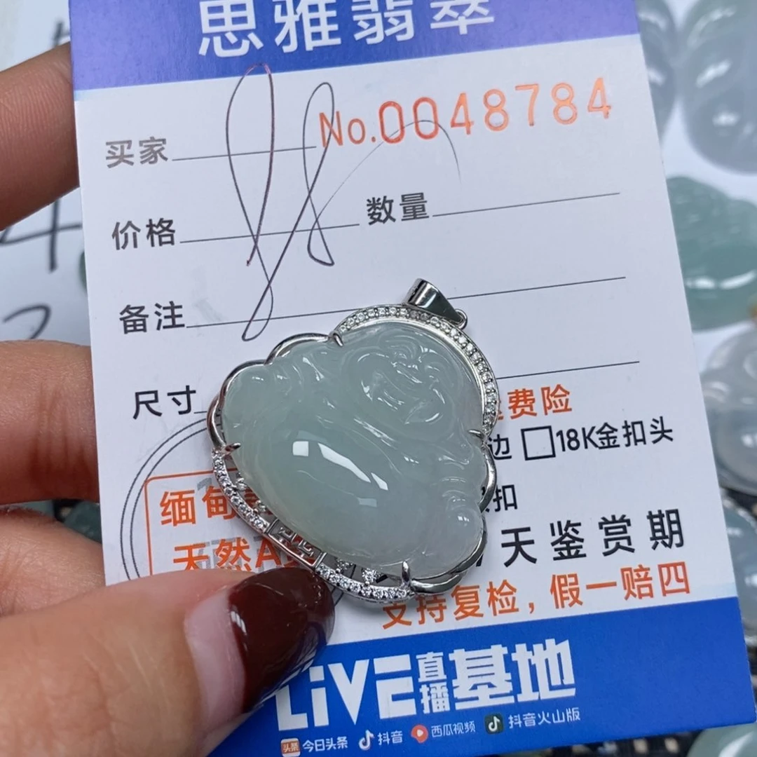 翡翠颈饰未镶嵌天然缅甸翡翠