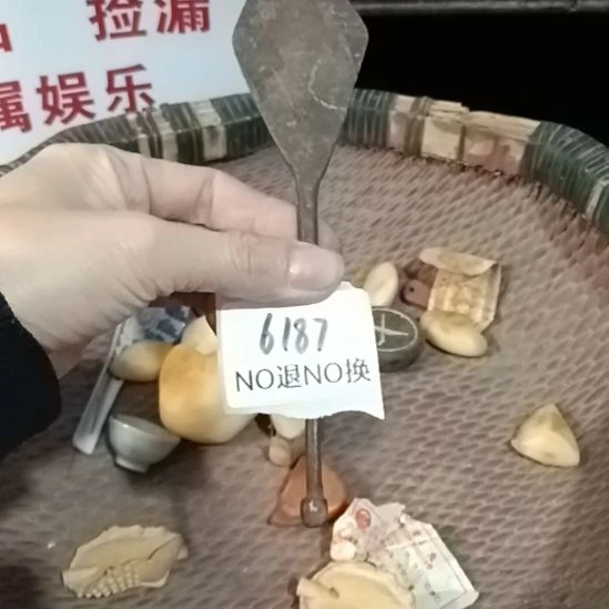 志***下瓷片6187号工艺品