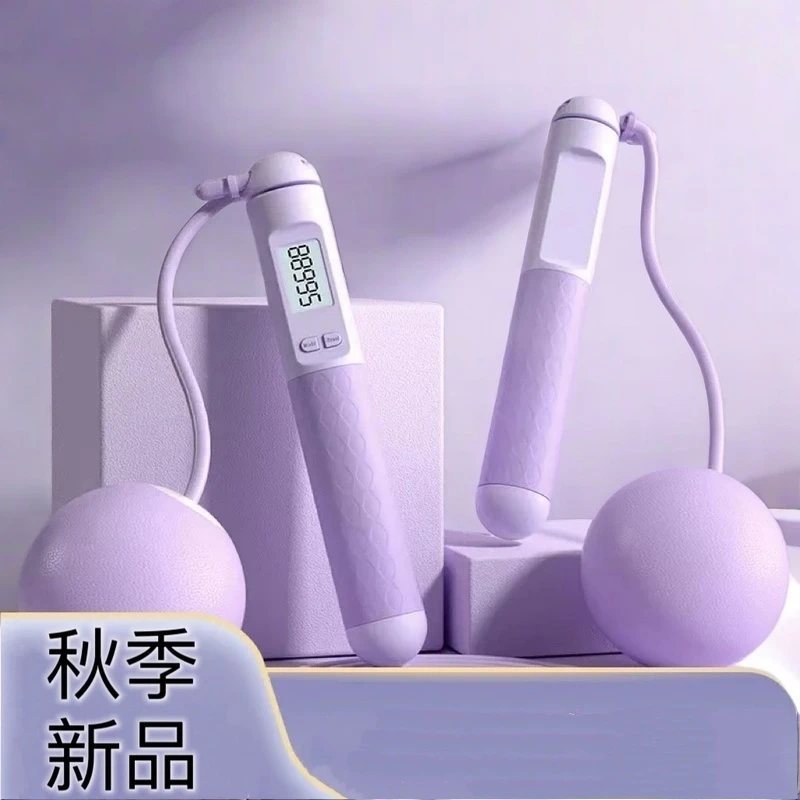 跳绳负重健身男女运动专用计数款负重跳绳家用训练运动专用可调节