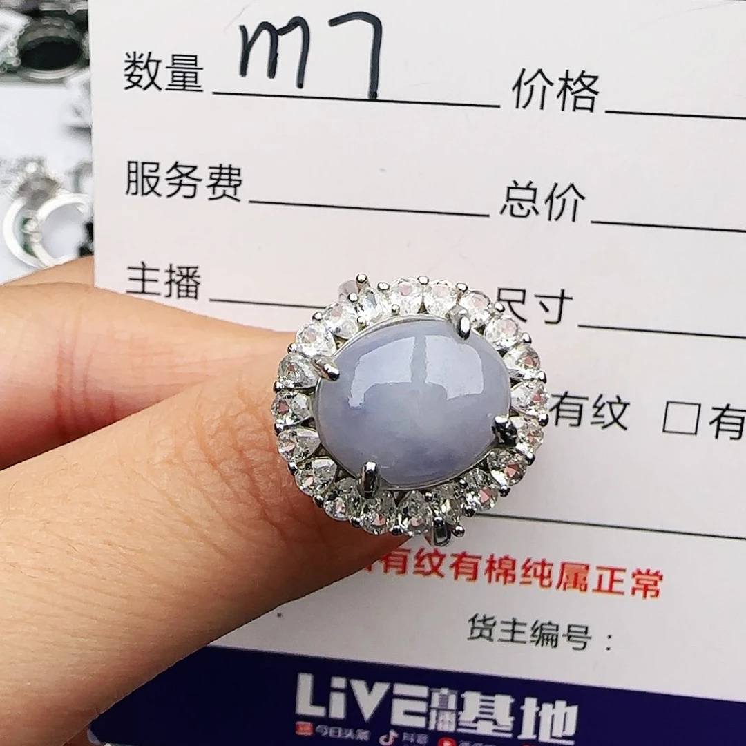 银S925镶嵌戒指翡翠戒指