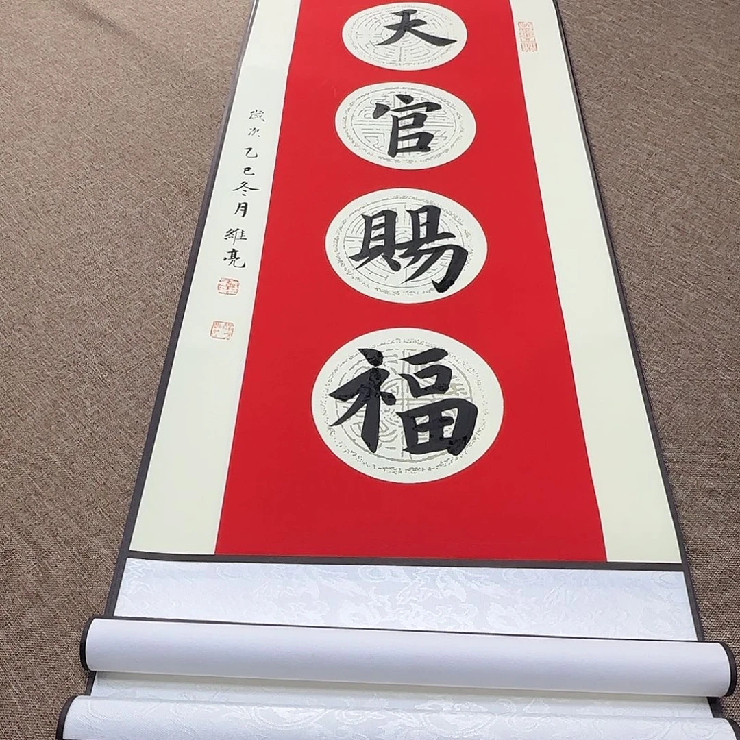 书法静逸草堂书画墨迹