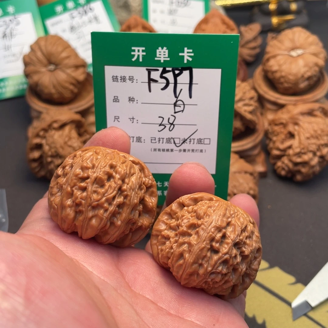 文玩核桃把件文玩核桃