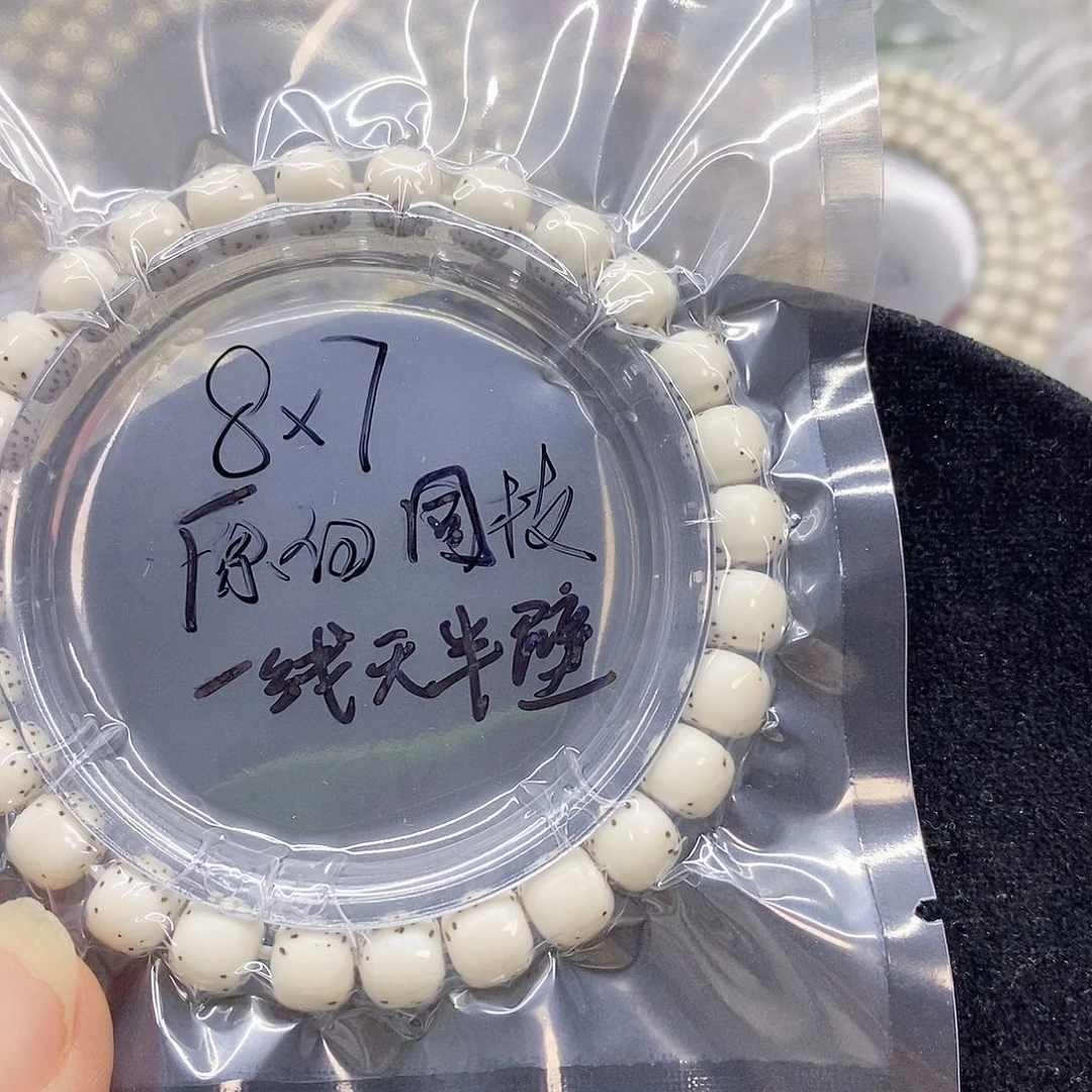 白***i吊坠星月菩提87星月菩提