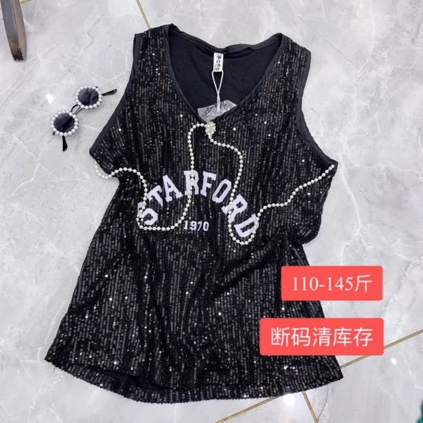 断码清库存大码亮片背心