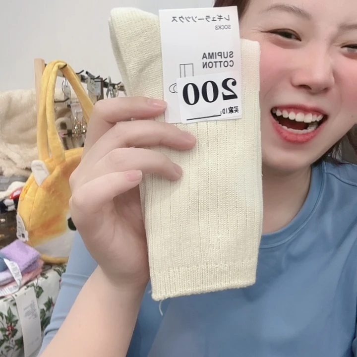 三醋酯纤维优袜子200