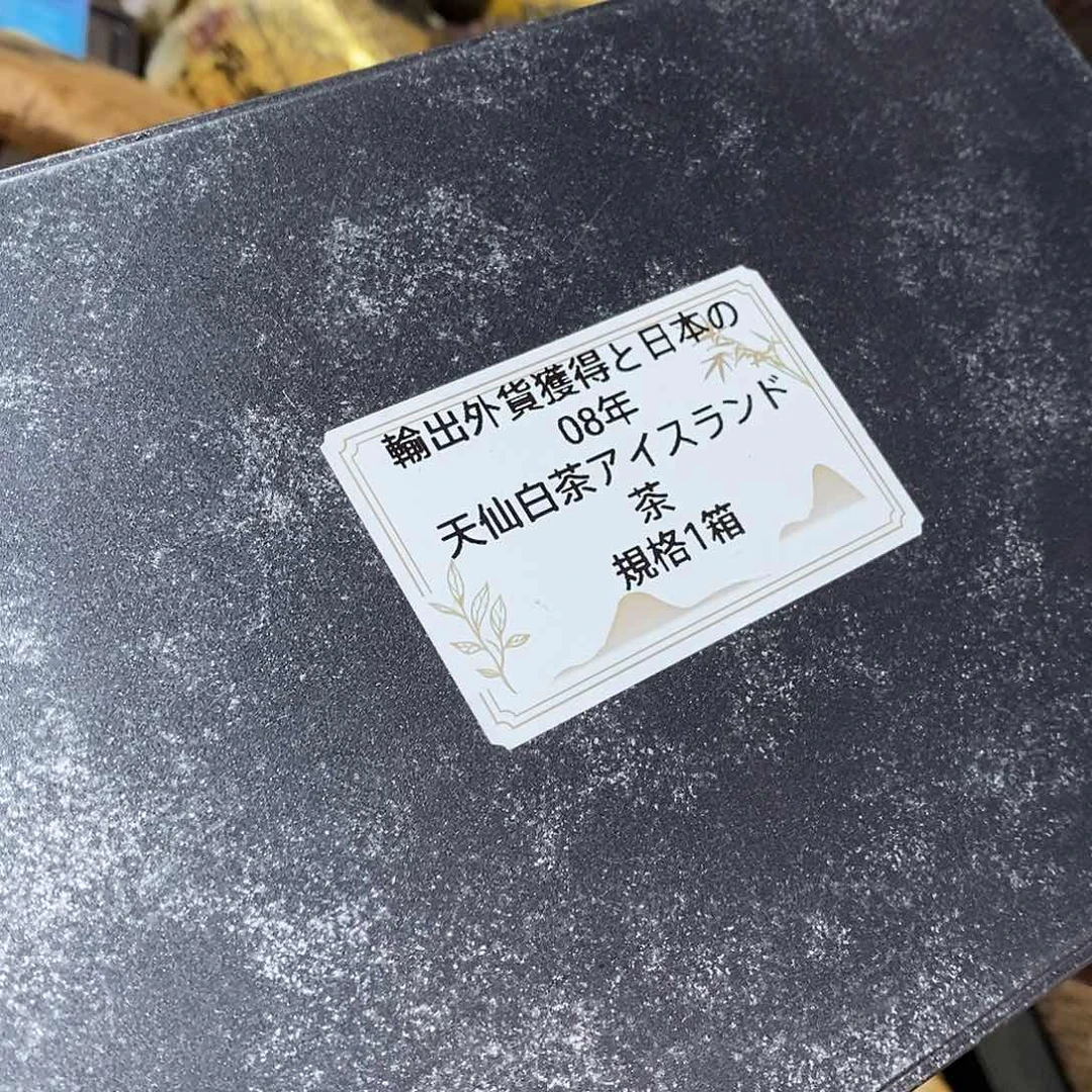 紫砂我想我们还会再见哦