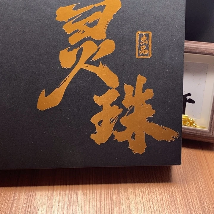 凤眼菩提吊坠尼泊尔