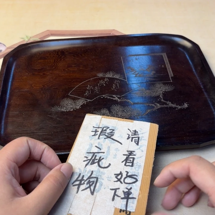 摆件1120今日好物分享