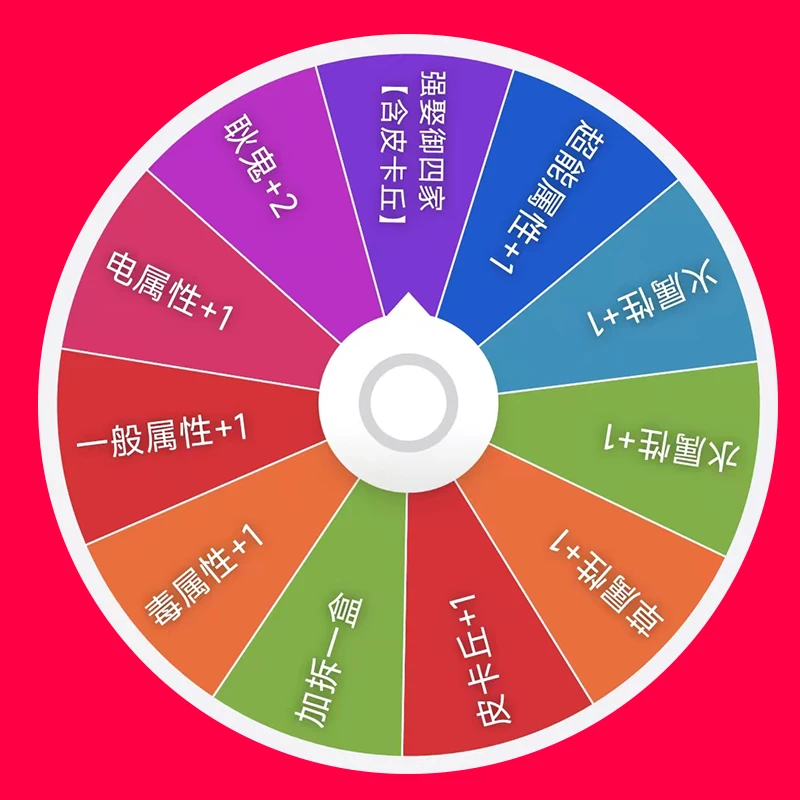 【现拍代拆】木质大转盘加拆玩法链接