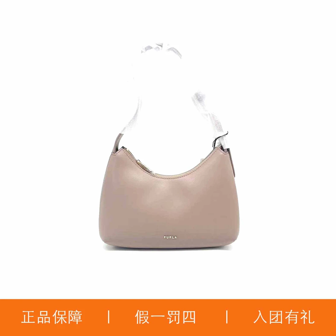 95新 FURLA/芙拉 芙拉咖色腋下包/HMA86/22X17X6