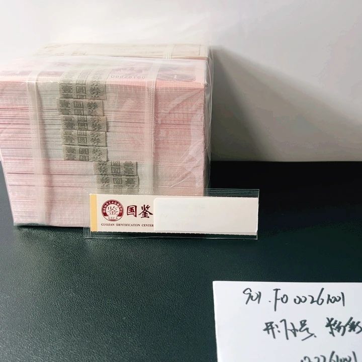 杭***色00261401刀901.901