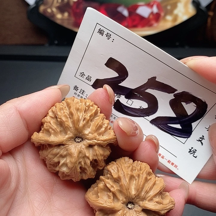 文玩核桃吊坠258号 41尺 苹果