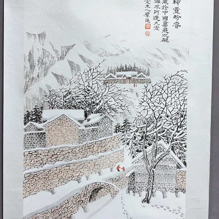 国画亲笔手绘放心去藏