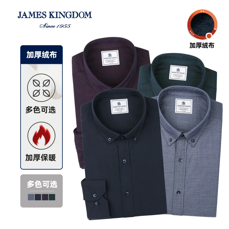 【保暖双层加厚加绒】占姆士冬季男士双层保暖商务休闲长袖衬衫