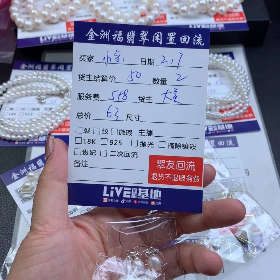 【闪购商品】淡水珍珠耳饰银S925镶嵌小*?