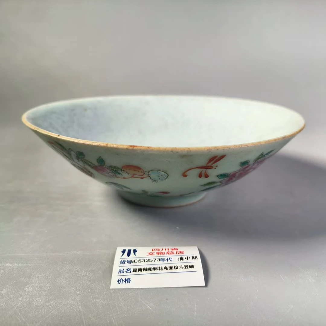 SCS32573清中期豆青釉粉彩花鸟图纹斗笠碗