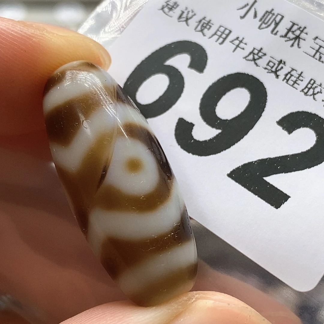 未镶嵌裸珠玛瑙/玉髓692
