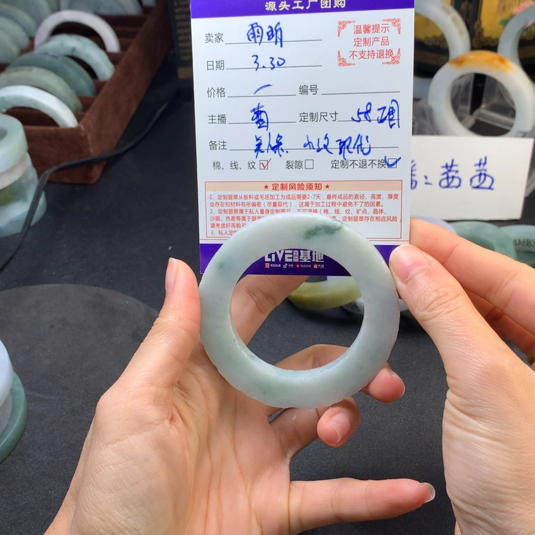 定制翡翠翡翠手镯未镶嵌雨**儿