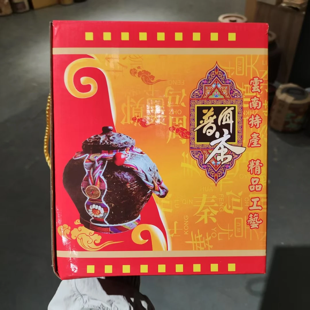 【飞哥开仓放漏】茶壶薄荷塘叁號龙珠（生茶）500g