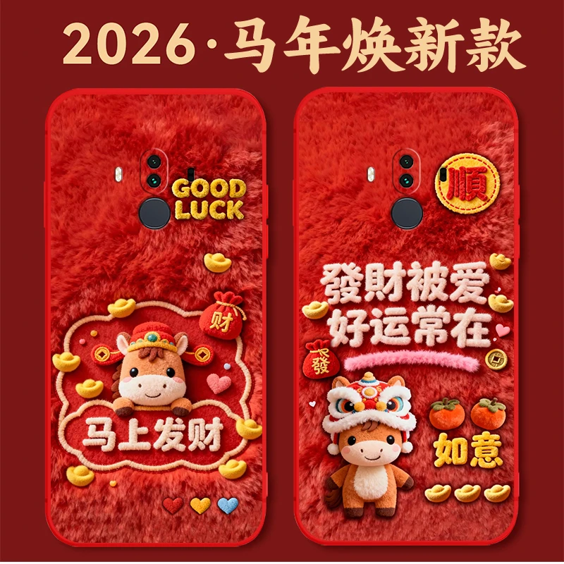 华为Mate10pro手机壳BLA-AL00硅胶防摔全包软壳马年新年款中国红