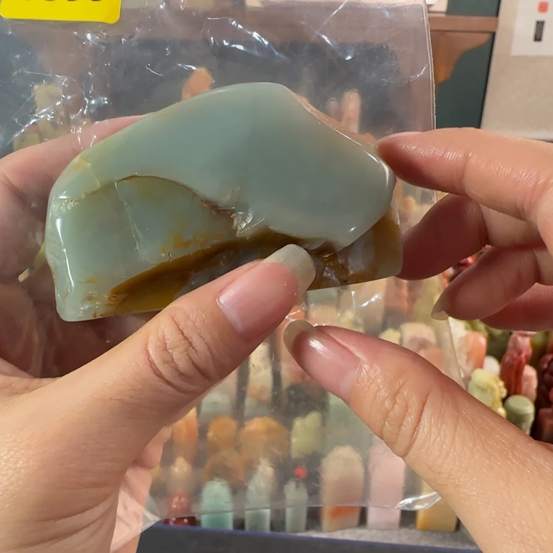 昌化石印石1330编号编号