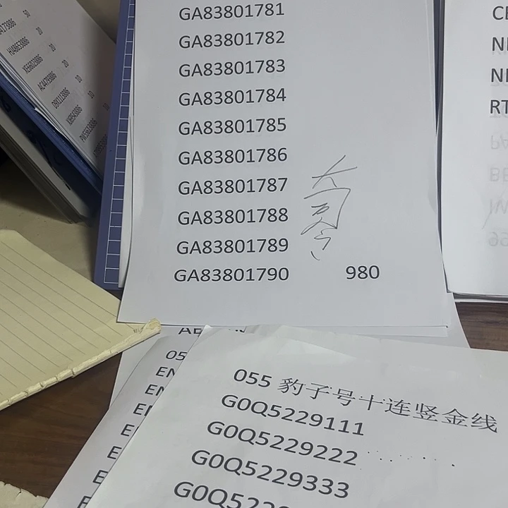 大***令995083801781000000000000000