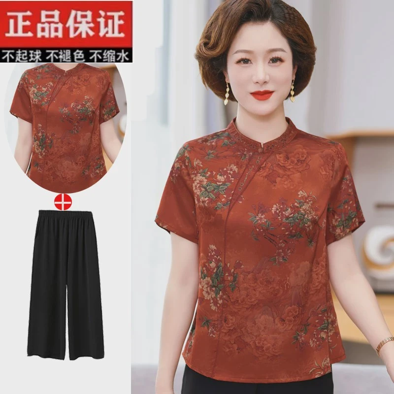 中老年人真丝香云纱上衣女短袖小个子妈妈夏装桑蚕丝男皮衣外套