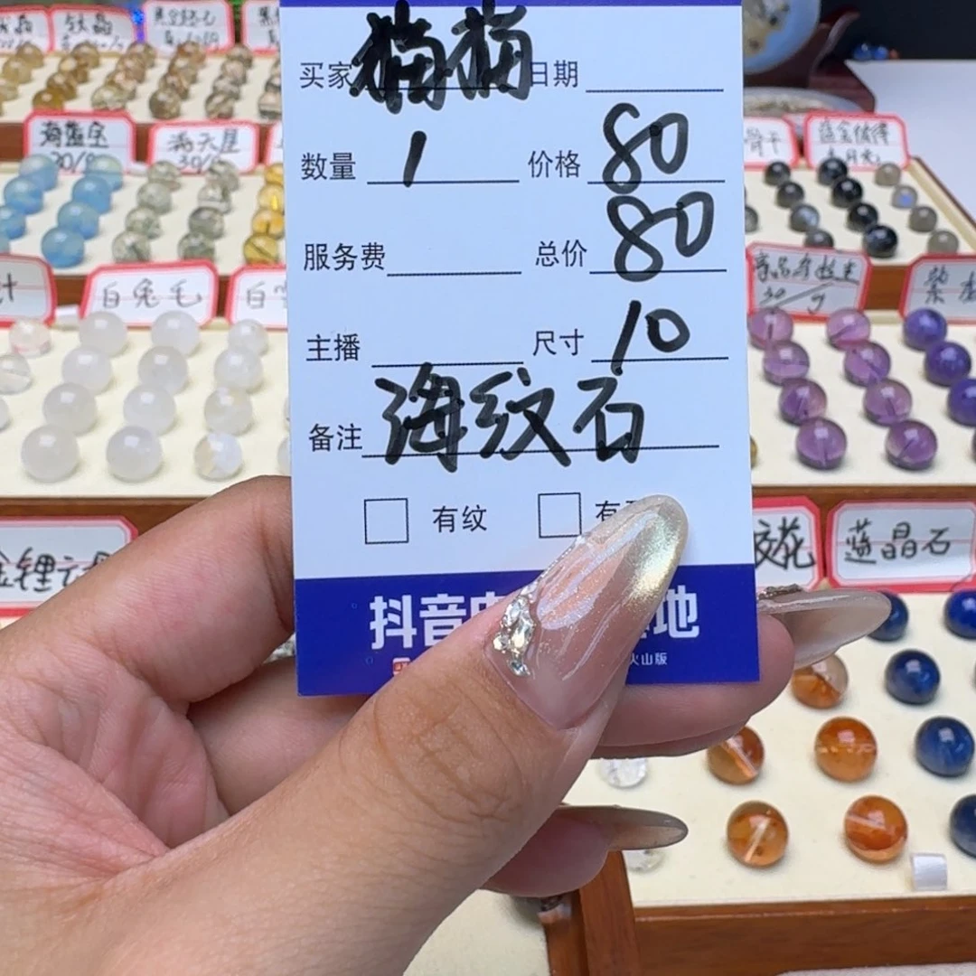 水晶手链未镶嵌猫*靖单珠