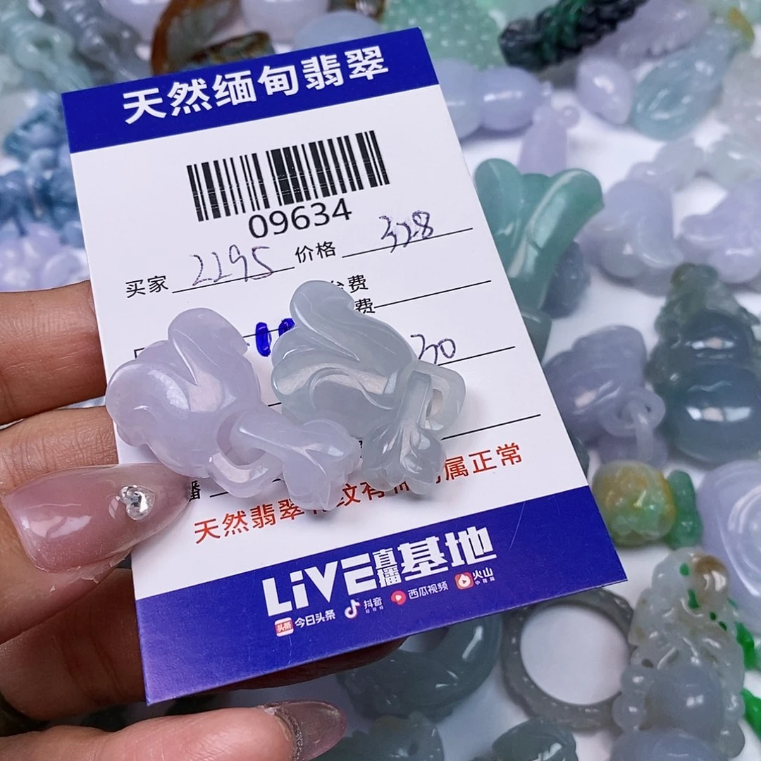 用***3定制翡翠未镶嵌翡翠