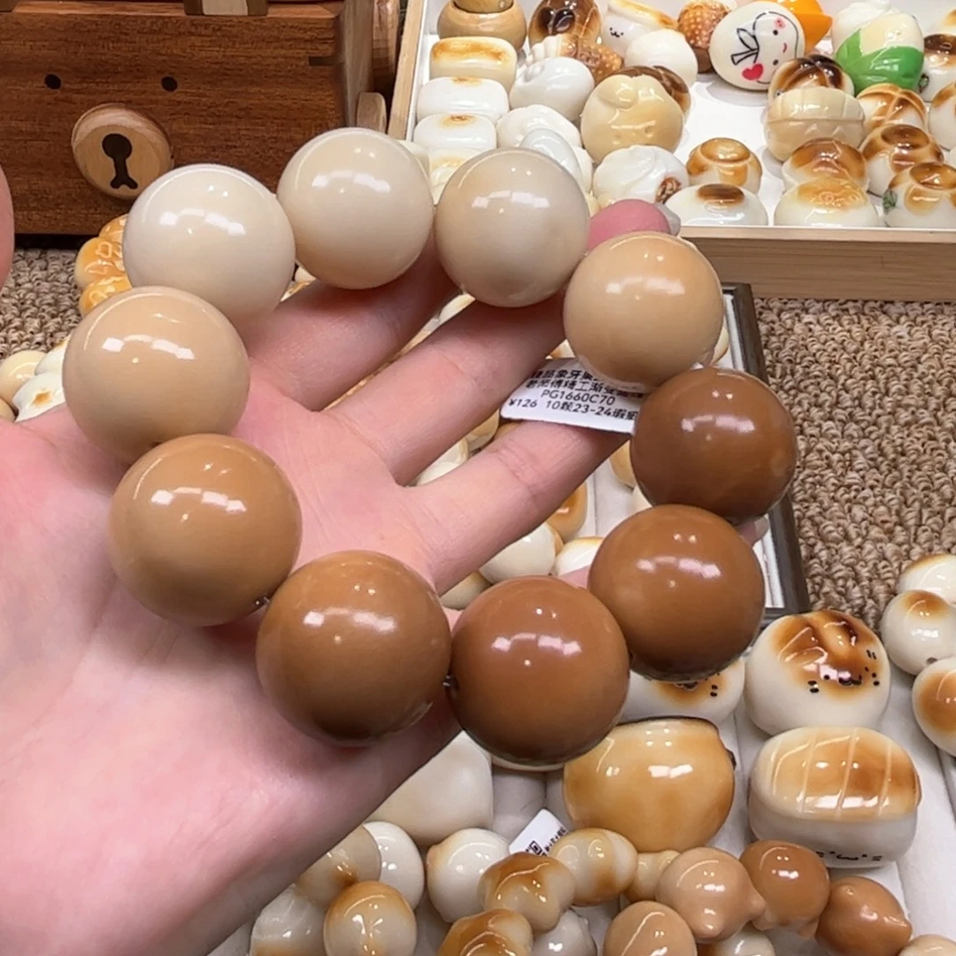 *****手串菩提根/象牙果9.24.19象牙果渐变老师傅圆珠瑕