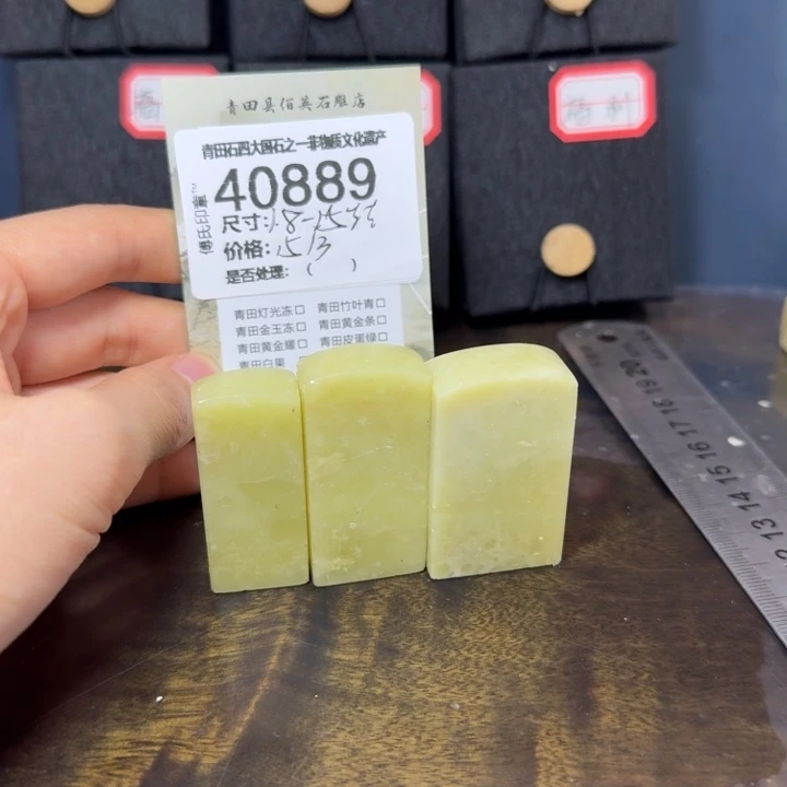 青田石12.18青田石雕厂家直销