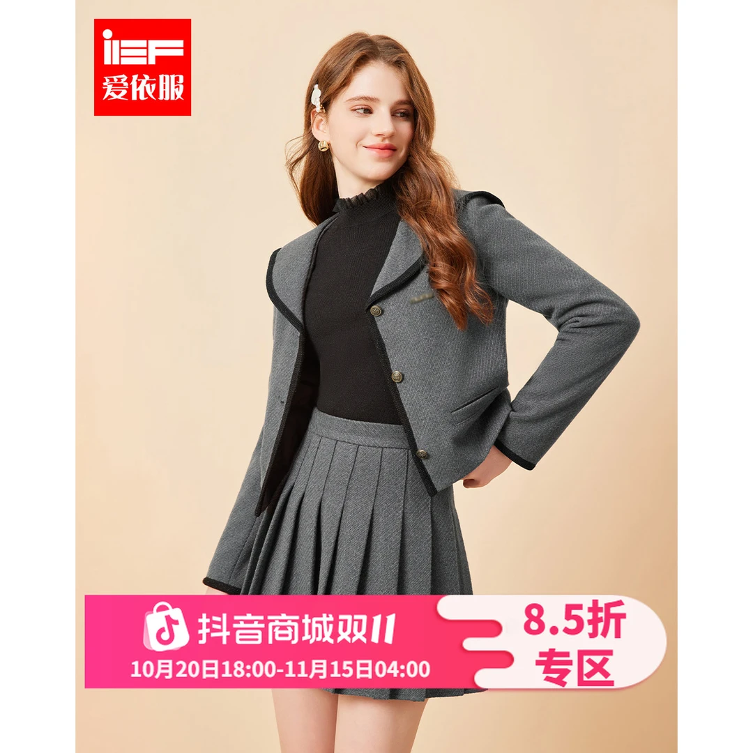 IEF/爱依服2025早春新款时尚学院风韩系设计感减龄呢绒上下套裙