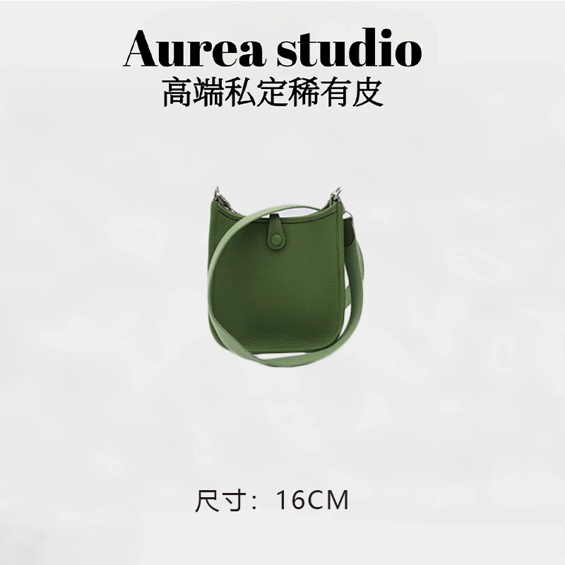 【欧欧私定】全手工纯蜡线 真皮百搭时尚 斜挎包 16cm