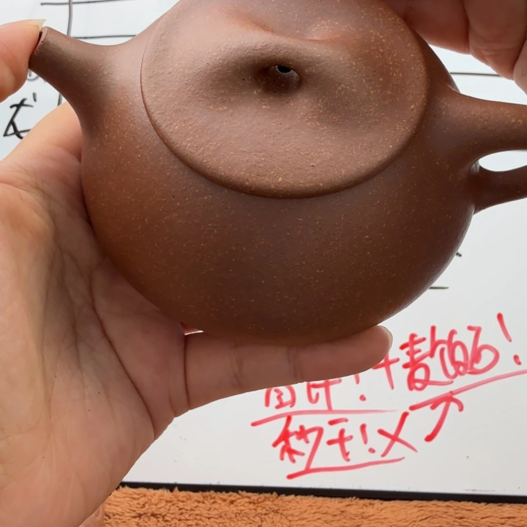 茶壶紫砂宜兴原矿桃花泥260