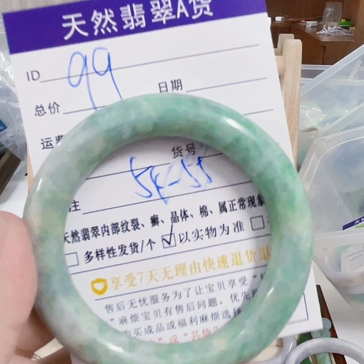 翡翠未镶嵌颈饰天然翡翠
