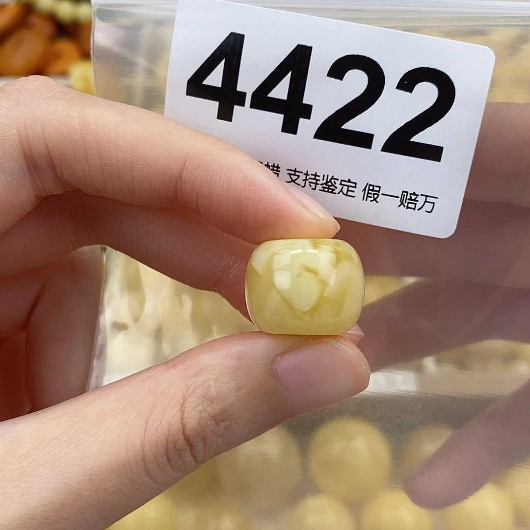 蜜蜡未镶嵌珠宝奇石17.6