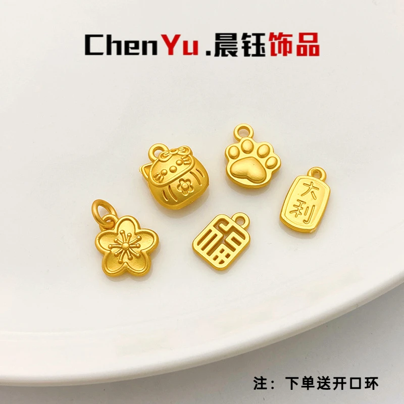 花朵猫爪猫咪福字小吊坠串珠小配件手工diy手链项链饰品材料挂件